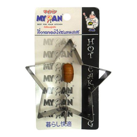 แม่พิมพ์ไข่ทอดรูปดาว MYPAN ปลอดภัยใช้กับอาหาร