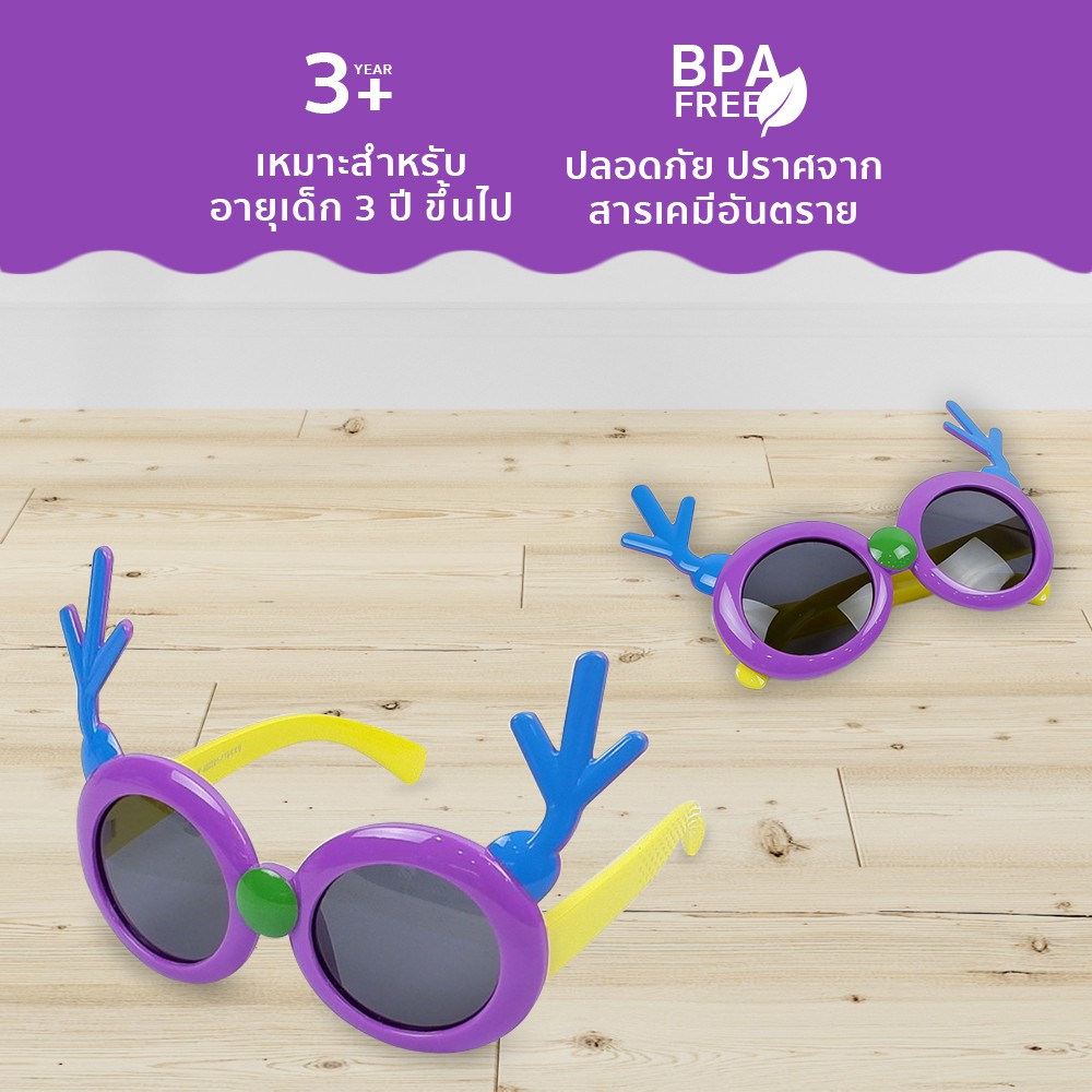 THETOY แว่นตาเด็ก แว่นตา แฟชั่น สุดน่ารัก กรอบสี มี 20 แบบ กรอบหน้า 12 ซม.xเลนส์กว้าง 5.5. ซมxสูง 5 ซม.xขาแว่นยาว 12 ซม.