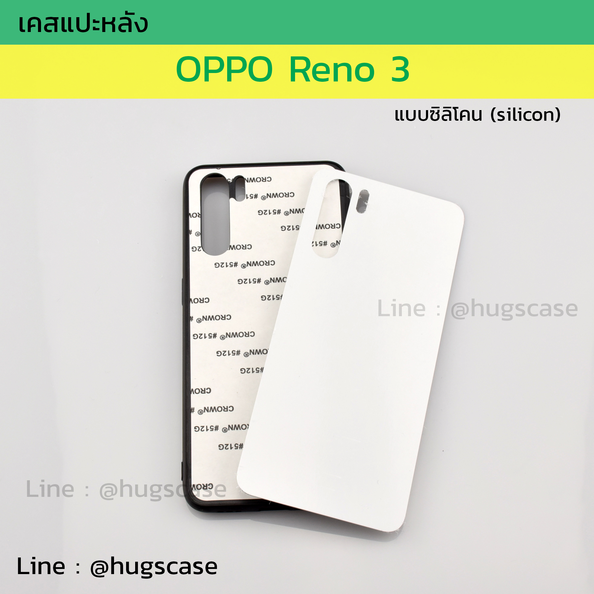 เคสแปะหลัง Oppo A91 / Reno 3 แบบซิลิโคน (silicon)