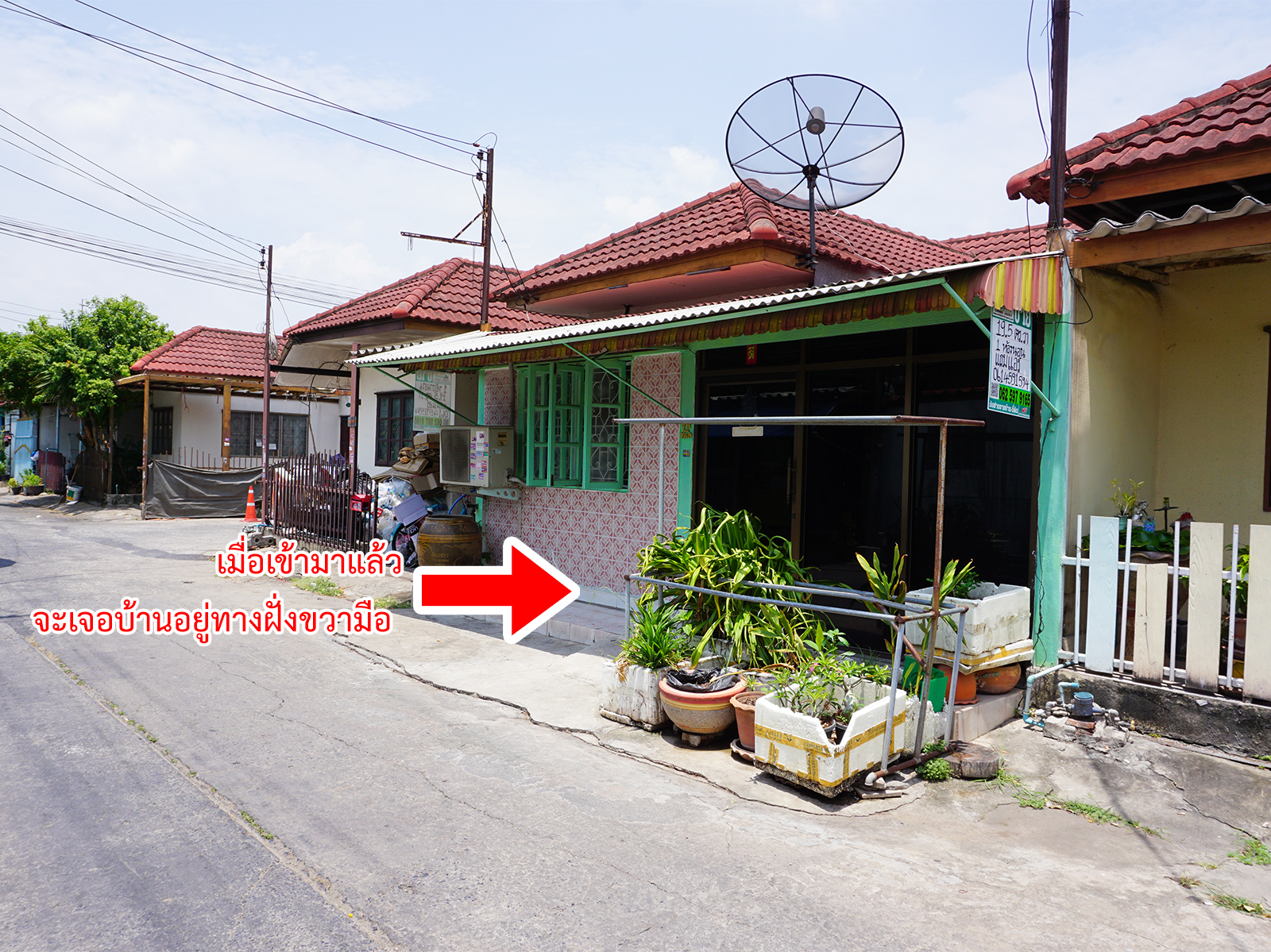 65814-ขายบ้าน พรธิสาร 5 คลอง 7 ธัญบุรี ปทุมธานี