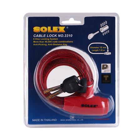 กุญแจจักรยาน SOLEX 3310 สีแดง แข็งแรง ทนทานต่อการงัดแงะ