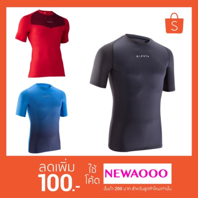 ✅Kipsta เสื้อรองในแขนสั้นระบายอากาศได้ดี สำหรับผู้ใหญ่ เสื้อรัดกล้วมเนื้อแขนสั้น