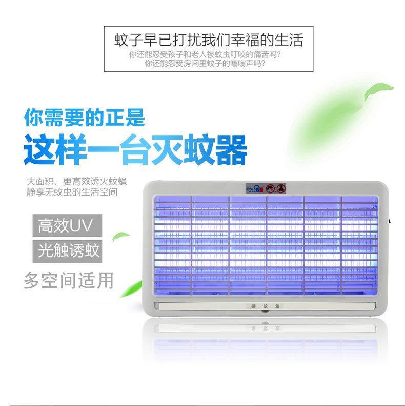 โคมไฟยุงในร่มบ้านสิ่งประดิษฐ์ไฟฟ้าช็อตยุงยุงไฟบ้านในร่มร้านอาหารเชิงพาณิชย์LEDนักฆ่ายุงใบ้ยุงขับไล่บินโคมไฟ B9Um