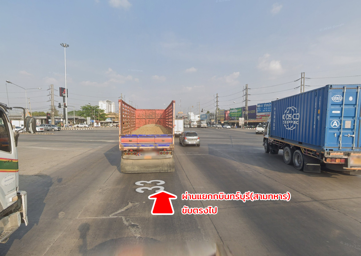 86349-ขายที่ดิน ต.วังตะเคียน อ.กบินทร์บุรี จ.ปราจีนบุรี