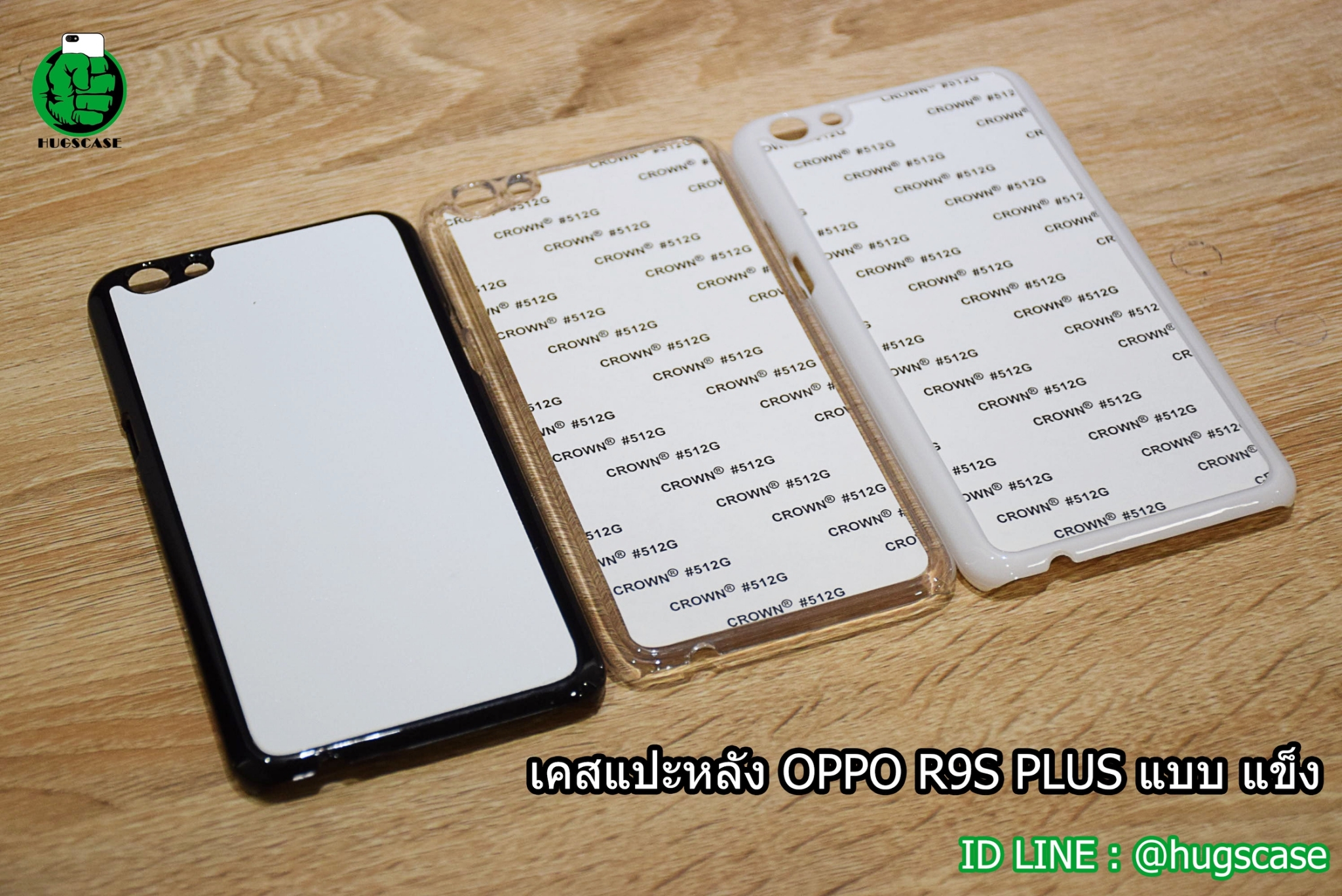 เคสแปะหลัง Oppo R9s Plus