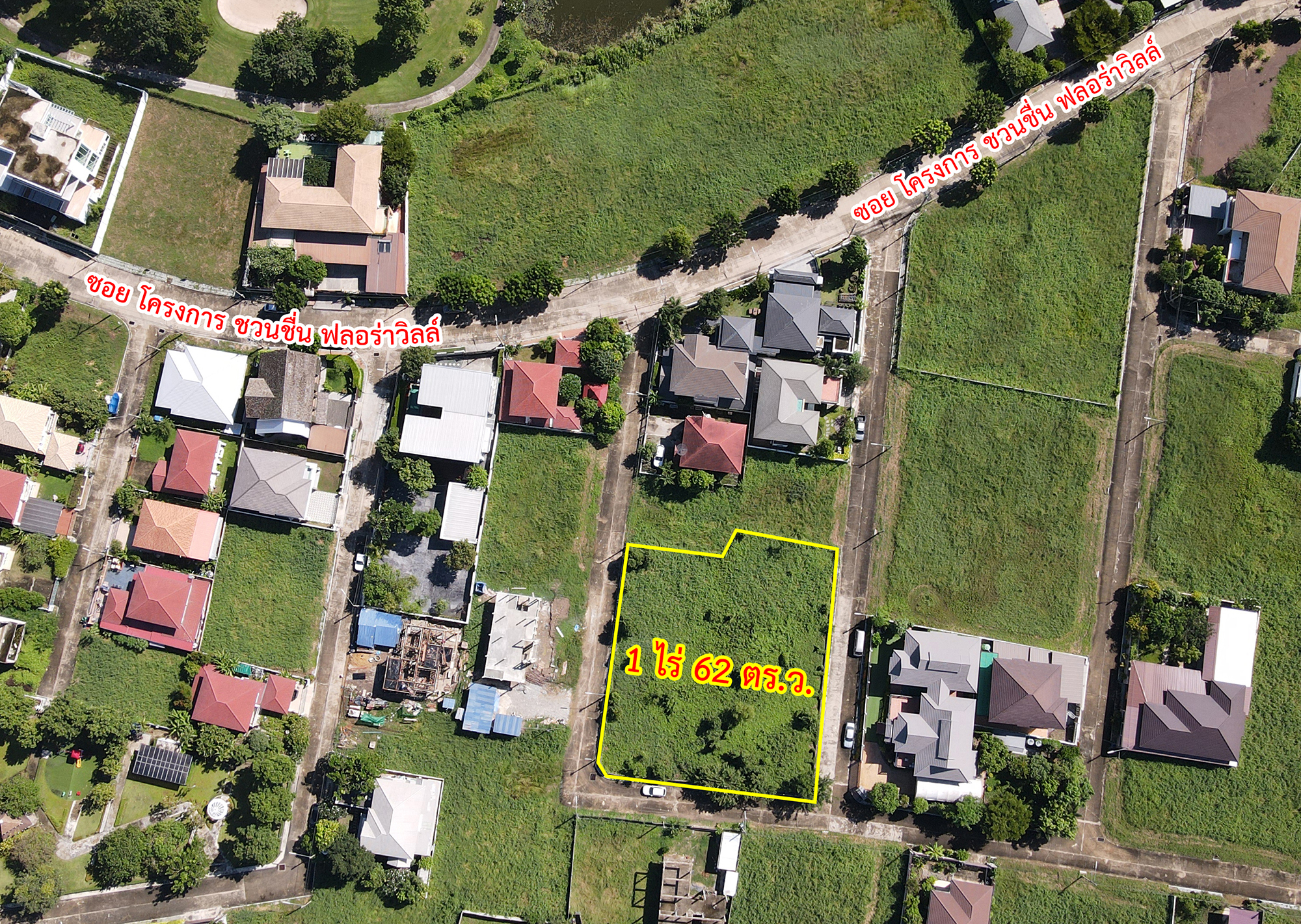 63352-ขายที่ดิน หมู่บ้านชวนชื่นฟลอร่าวิลล์ บางคูวัด ปทุมธานี