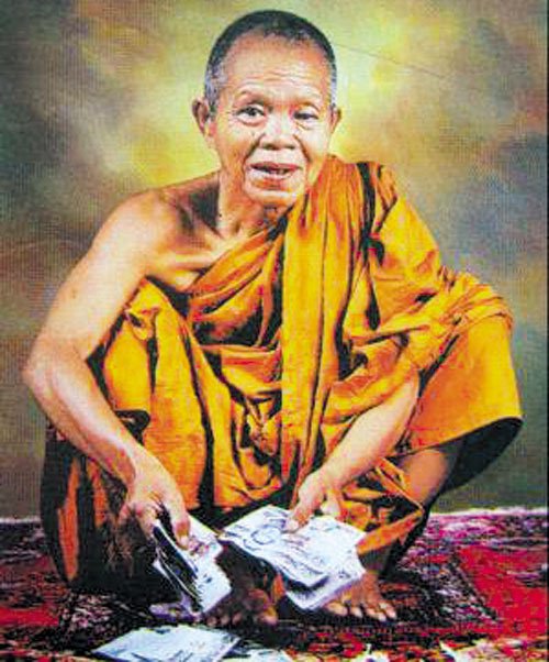 หลวงพ่อคูณ ปริสุทโธ ชุดปักครอสติช พิมพ์ลาย ครอสติสจีน งานฝีมือ DIY