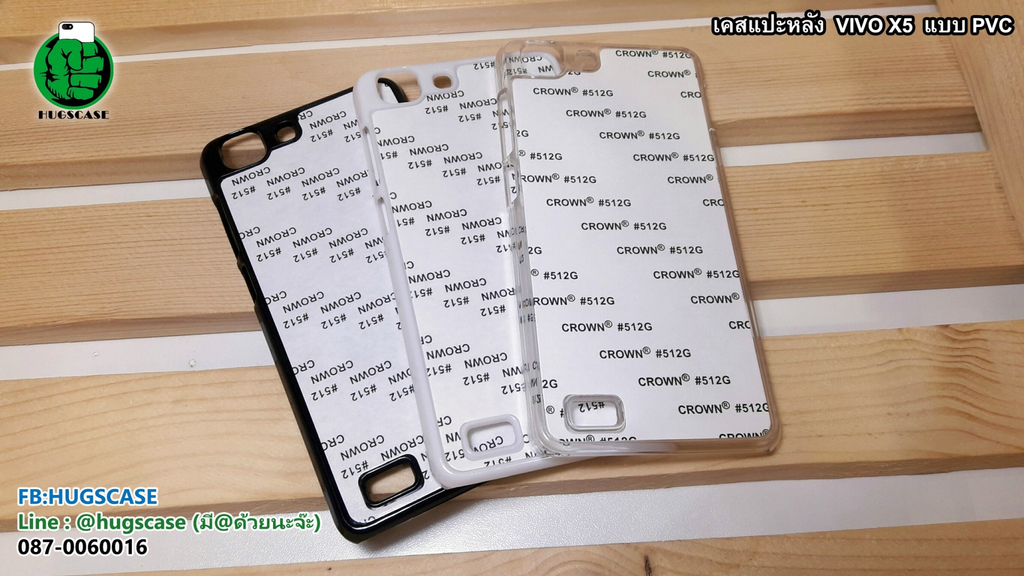 เคสแปะหลัง vivo x5