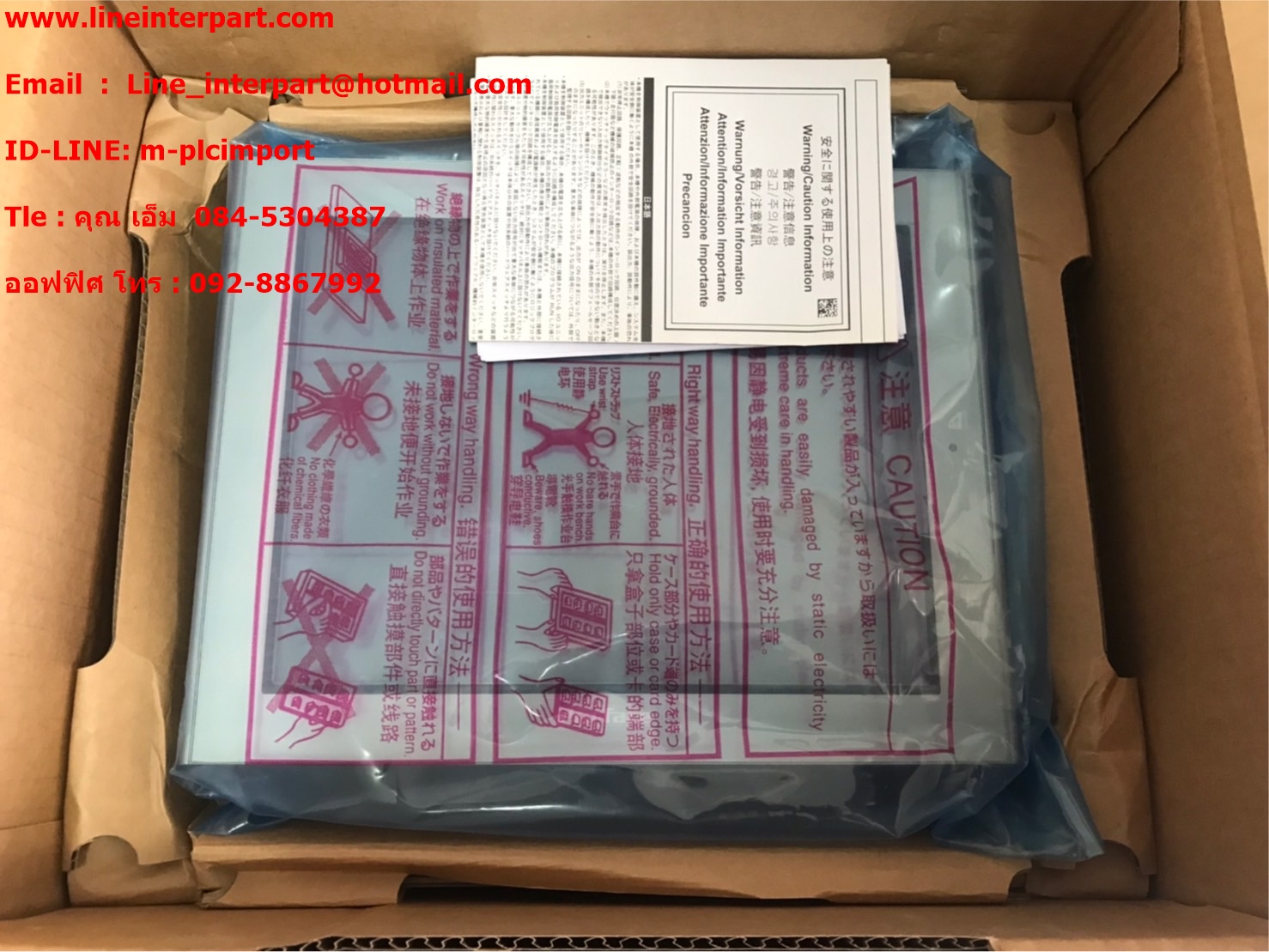 ขาย AGP3500-T1-D24