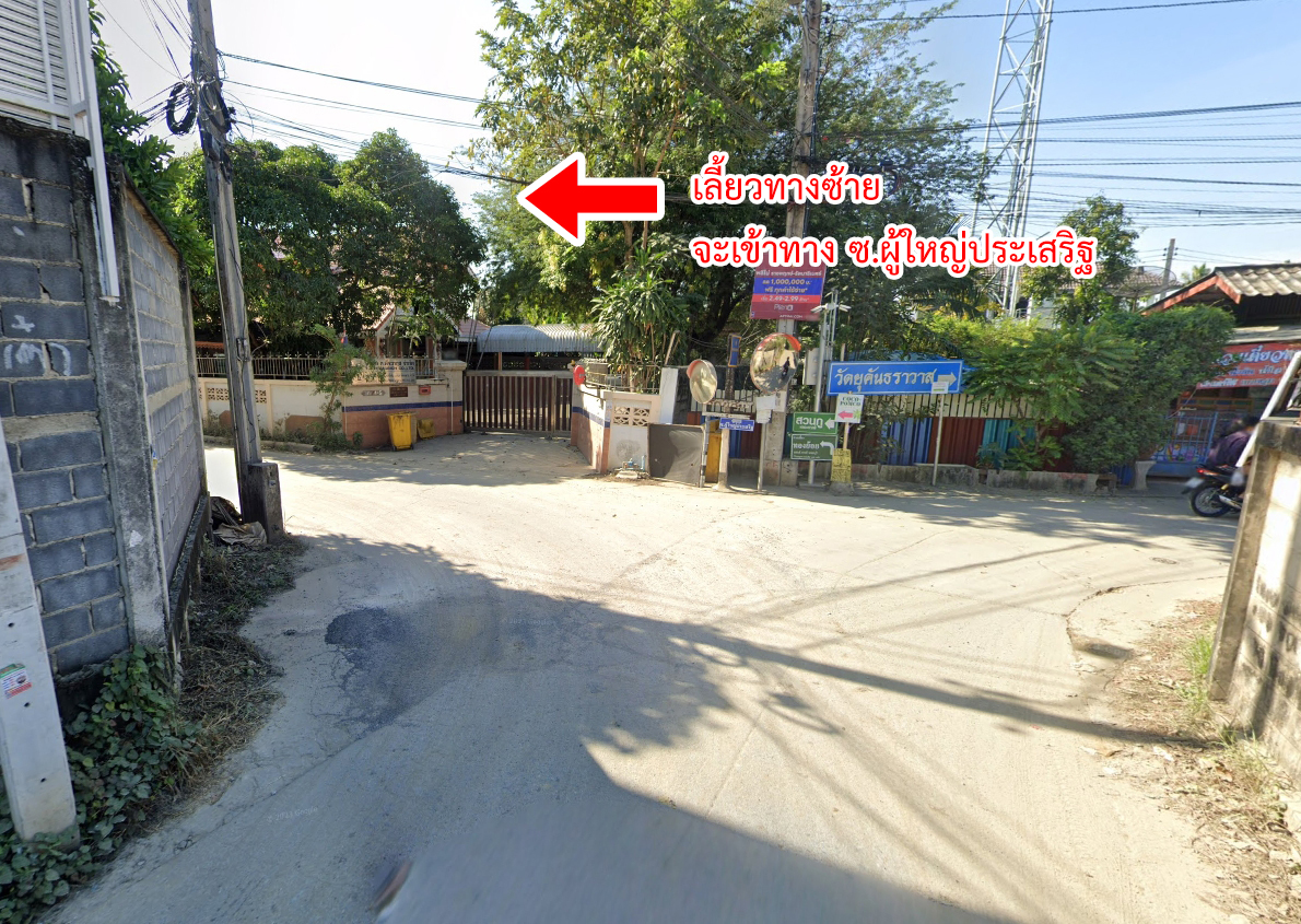 76969-ขายที่ดิน บางกรวย-ไทรน้อย บางกร่าง นนทบุรี