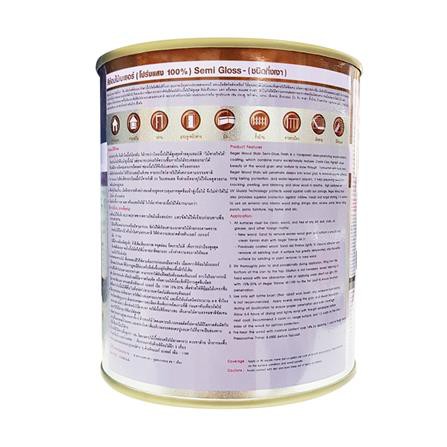 สีย้อมไม้ BEGER #2901 สีไม้สักทอง กึ่งเงา 1/4 แกลลอน สวยงามเหมือนไม้จริงตามธรรมชาติ