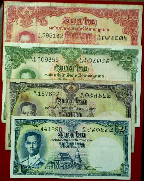 ธนบัตรชุดเก่า หลังพระที่นั่งอนันตสมาคม