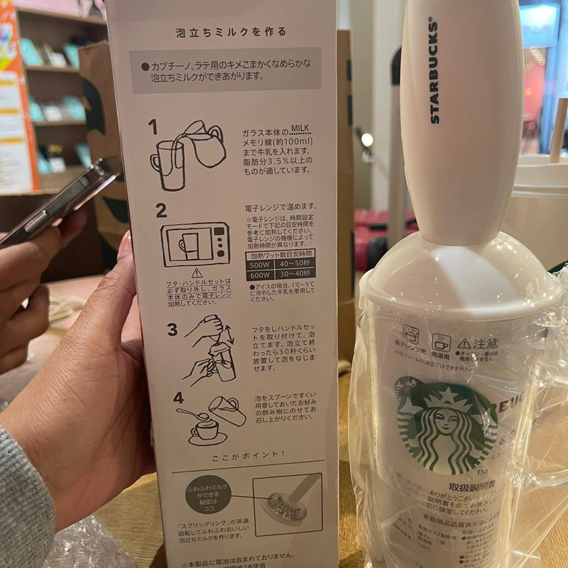 🎉พร้อมส่ง 🎉 🇯🇵 เครื่องตีฟองนม Starbucks Milk Foamer Cup 350ml ใช้ง่าย ทำฟองนมเนียนสวยเหมือนร้าน!