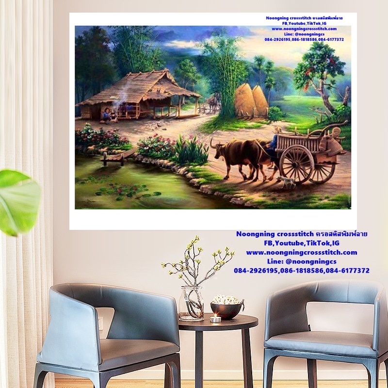 วิถีชีวิต ชนบท ชุดปักครอสติช พิมพ์ลาย ครอสติสจีน งานฝีมือ DIY