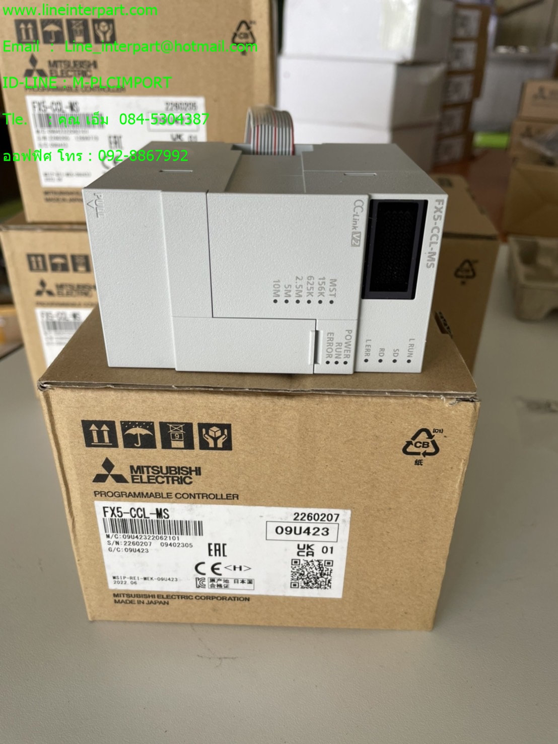 FX5-CCL-MS