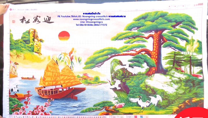 เรือใบนกกระเรียนมงคล ครอสติสปักสำเร็จ11CT:ขนาดผ้า :150X65 ซม.