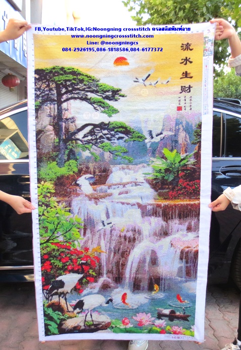 น้ำตกสวยงามในห้องนั่งเล่น ครอสติสปักสำเร็จ11CT:ขนาดผ้า :84X50 ซม.