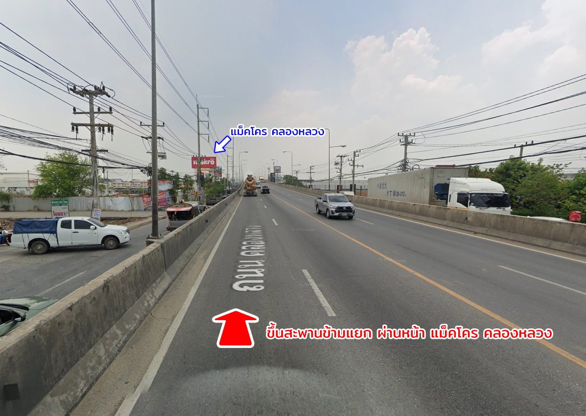 76971-ขายที่ดิน คลองสี่ คลองหลวง ใกล้ถนนกาญจนาภิเษกฝั่งตะวันออก ปทุมธานี