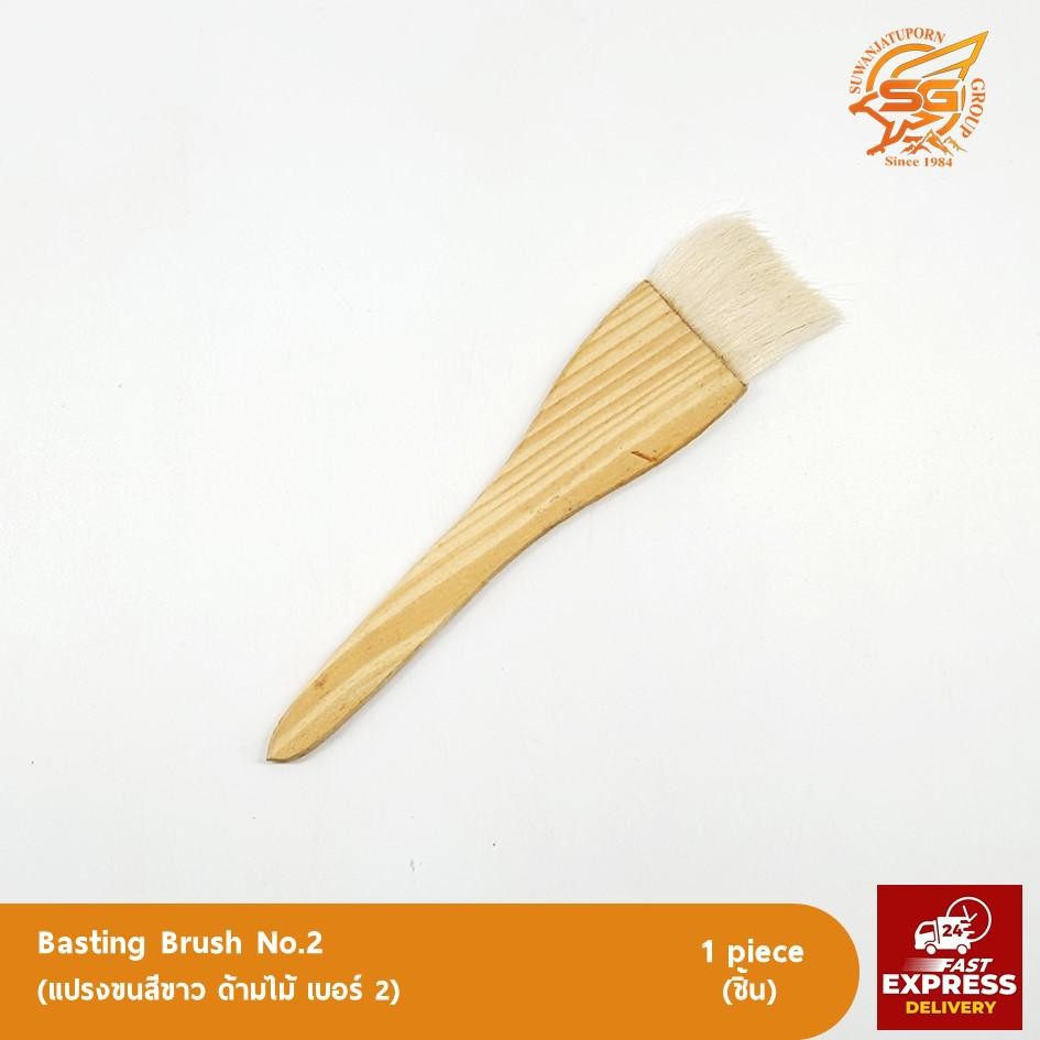 แปรงขนไนล่อนด้ามไม้ แปรงทาเนย /เบเกอรี่ /อุปกรณ์เบเกอรี่