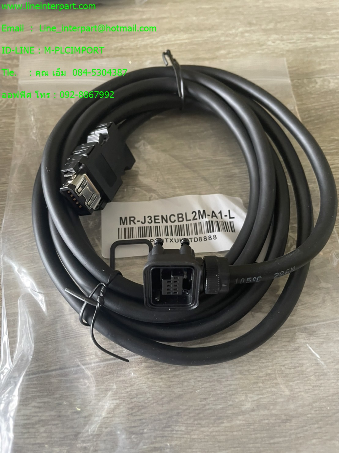 ขาย MR-J3ENCBL2M-A1-L