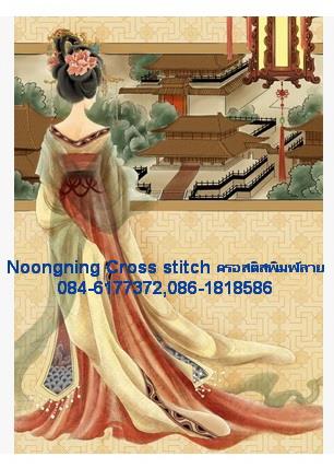 ผู้หญิง ชุดปักครอสติช พิมพ์ลาย ครอสติสจีน งานฝีมือ DIY