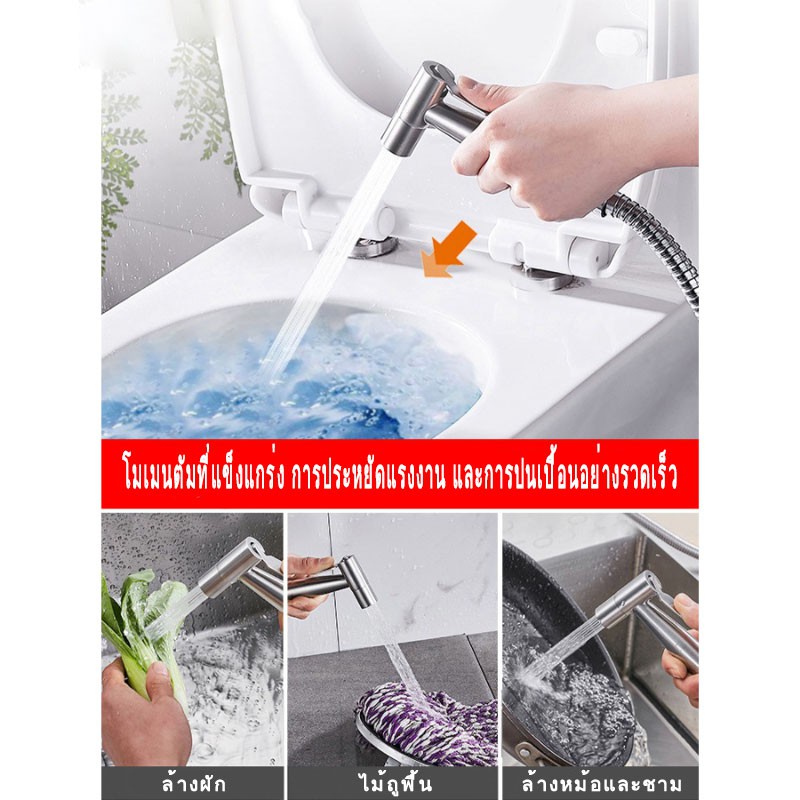 SMALL หัวฉีดชำระ สแตนเลสแท้ SUS304 เกรดพรีเมี่ยม รับประกันคุณภาพ ที่ฉีดก้น ที่ฉีดชำระก้น หัวฉีดสายชำระ ที่ฉีดตูด