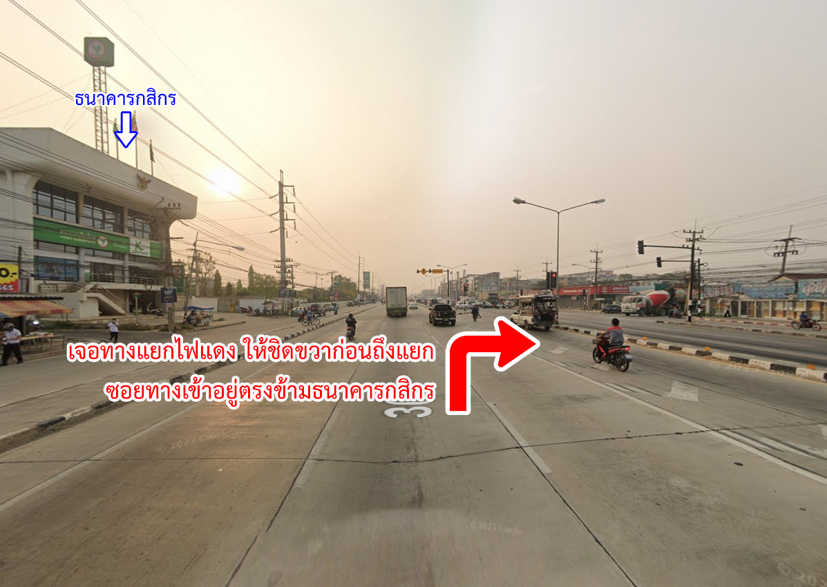 62128-ขายที่ดิน ถนนสุวินทวงศ์ ฉะเชิงเทรา