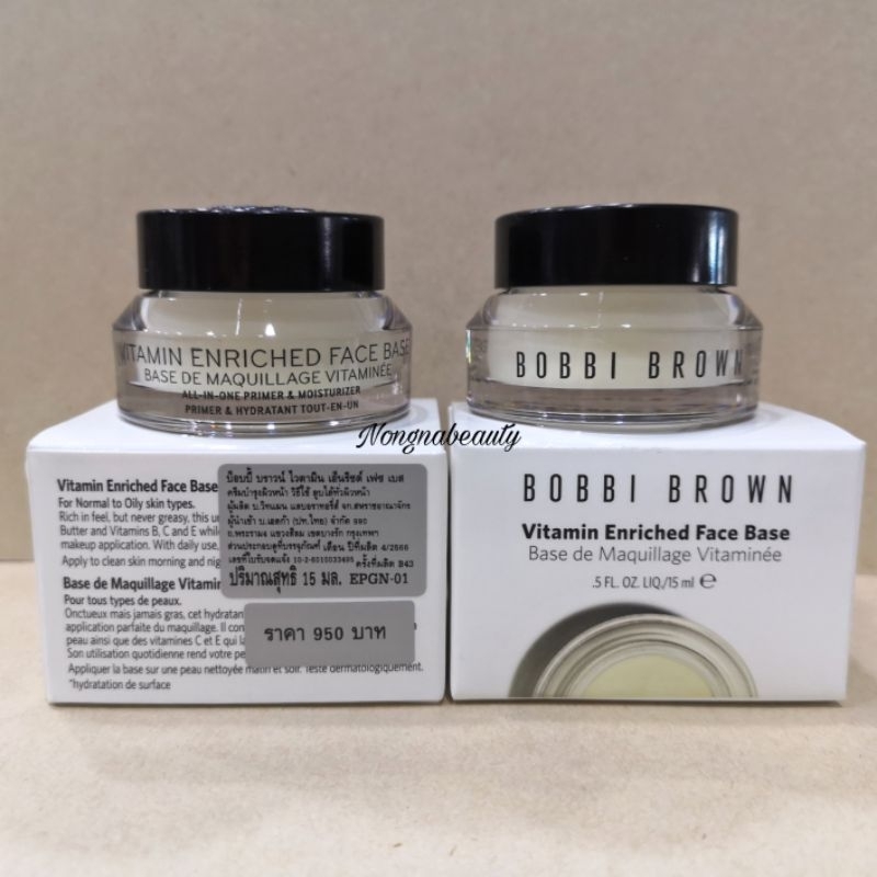 BOBBI BROWN Vitamin Enriched Face Base 15ml. (ขนาดมินิ)