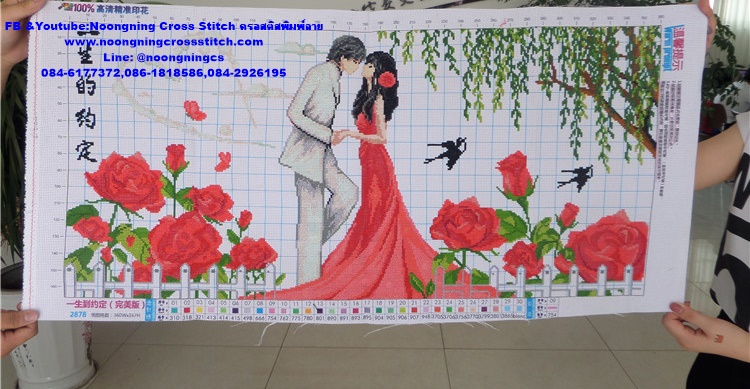 คู่บ่าวสาว ชุดปักครอสติส พิมพ์ลาย ครอสติสจีน งานฝีมือทำที่บ้าน DIY