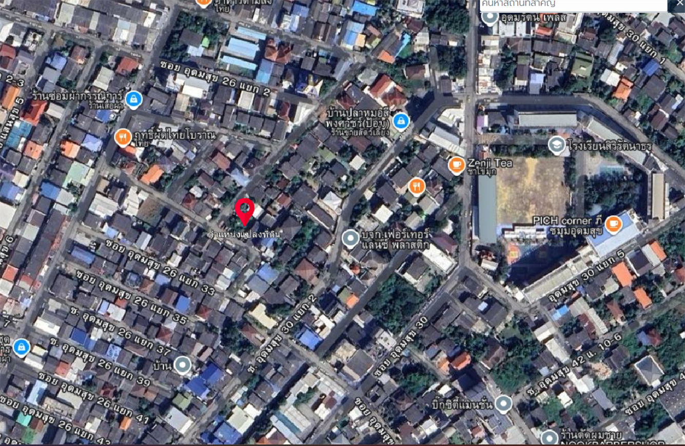 83501 ขายที่ดินเปล่า ซอยอุดมสุข พระโขนง กรุงเทพ