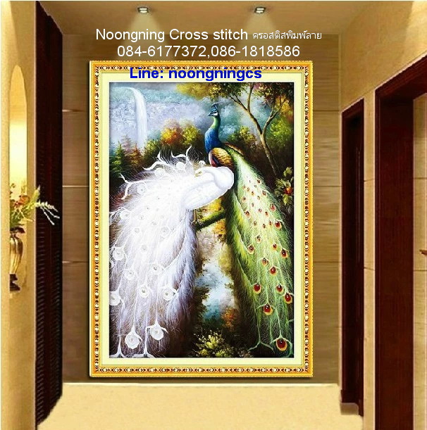 นกยูงคู่ มงคล ชุดปักครอสติช พิมพ์ลาย ครอสติสจีน งานฝีมือ DIY