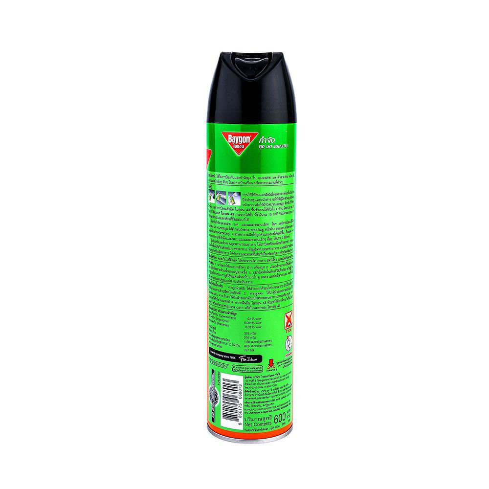 สเปรย์กำจัดยุงมดแมลงสาบ BAYGON 600 มล. กลิ่นดี-เลมอนนีน SPRAY INSECT KILLER BAYGON 600ML D-LINONENE