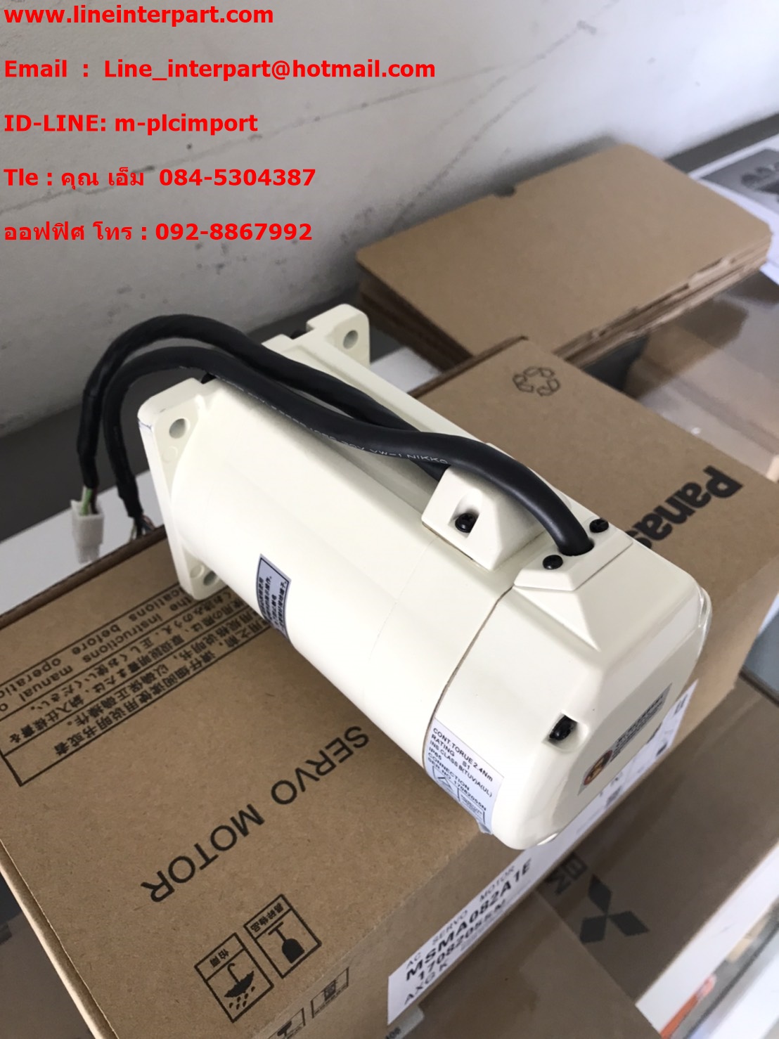 ขายServo Motor Panasonic : MSMA082A1E