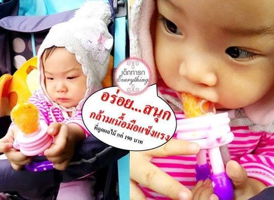 ที่ดูดผลไม้และอาหารเด็ก สีชมพู