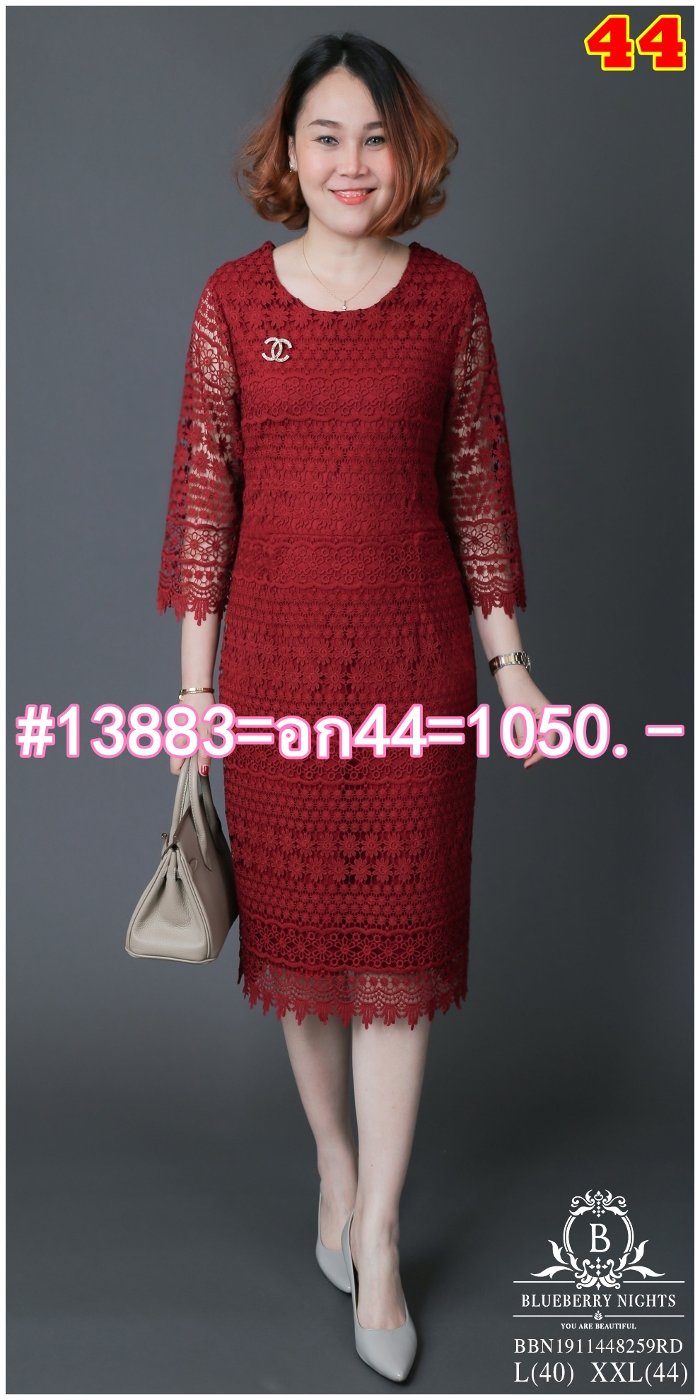 SaLe++13883 อก40,อก44**เดรสลูกไม้อิตาลี ผ้าลูกไม้อิตาลีเกรดพรีเมี่ยมนำเข้าอย่างดี ดีเทลลูกไม้ทอลายแน่นหรูหรามากๆค่ะ เนื้อผ้าใส่สบายไม่ระคายเคืองผิว มีซับในทั้งตัว มีซิปหลังยาว สวยหวานออกงานหรูได้ทุกโอกาส คอลเลคชั่นสวยสุดหรูไฮคลาสค่ะ 3 โทนสี แดง/ เขียว/ ชม