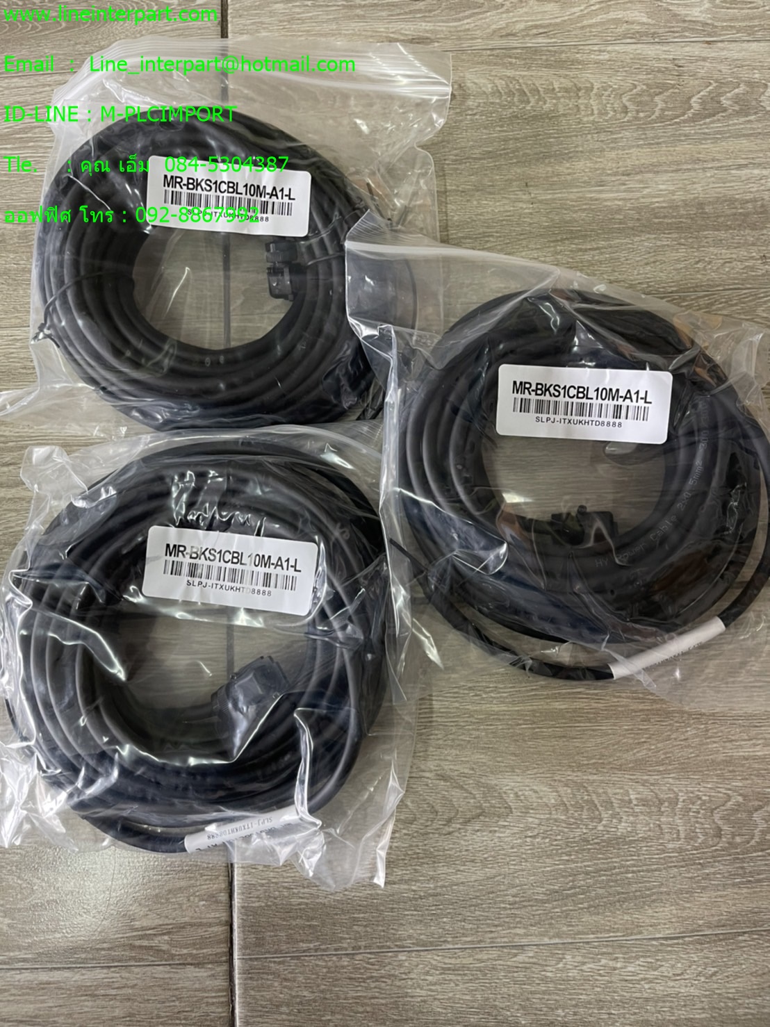 ขาย MR-BKS1CBL10M-A1-L