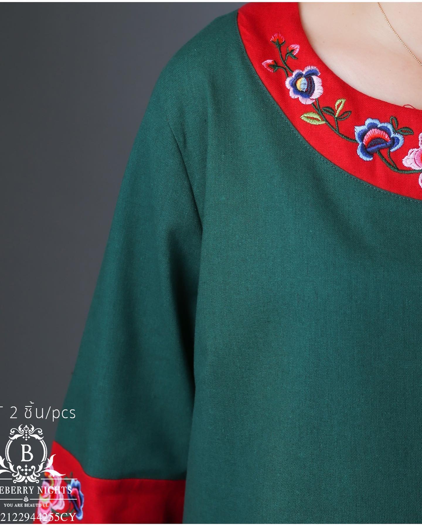 BLUEBERRY NIGHTS 14130 ชุดเซ็ตผ้าฝ้ายธรรมชาติ เสื้อผ้าฝ้ายธรรมชาติเนื้อดีเกรดพรีเมี่ยม เนื้อผ้านุ่มใส่สบายมากๆๆ ดีเทลผ้าสีพื้นตัดสลับสี ปักลวดลายดอกไม้หน้าและหลัง แพทเทิร์นกางเกงสีพื้นขายาว เอวยางยืดอิลาสติกอย่างดี มีกระเป๋าข้างซ้าย-ขวา ใส่สบายมากๆ ใส่เที