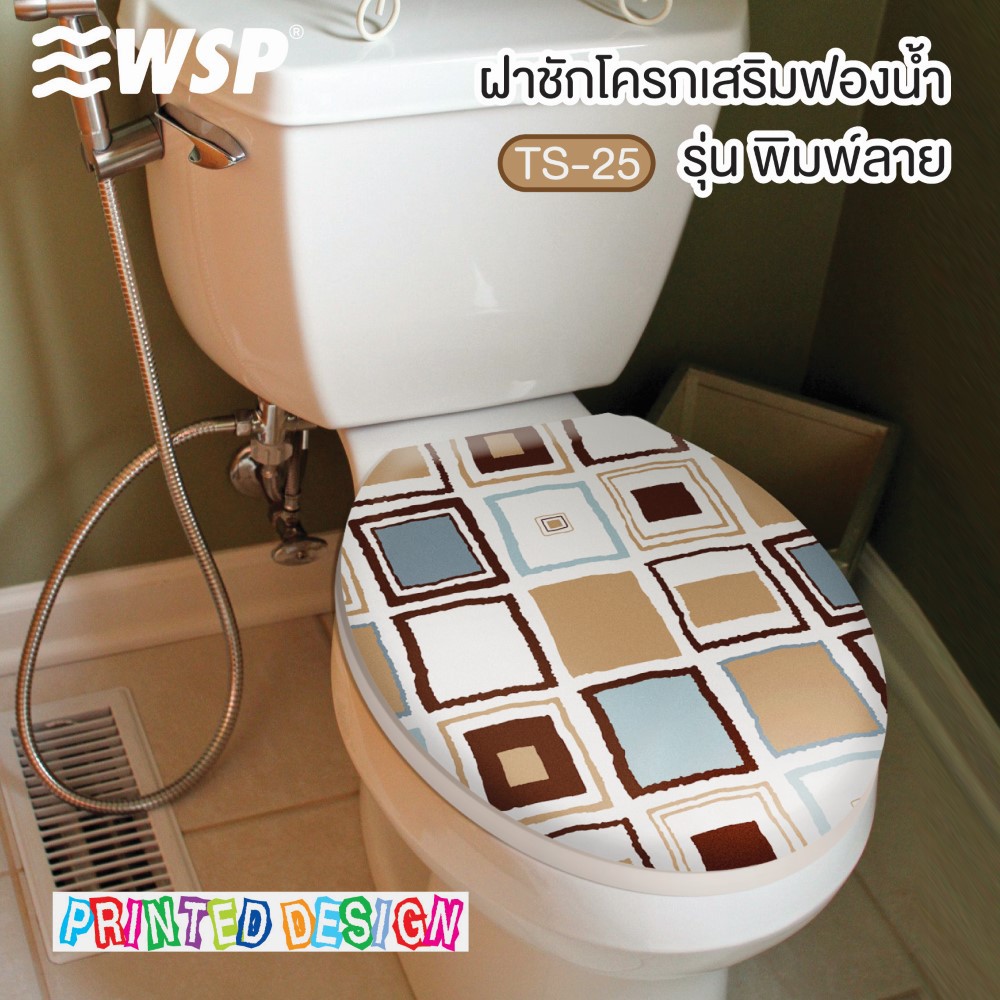 WSP ฝารองนั่งชักโครกผู้ใหญ่ เสริมฟองน้ำพิมพ์ลาย รุ่น TS-25