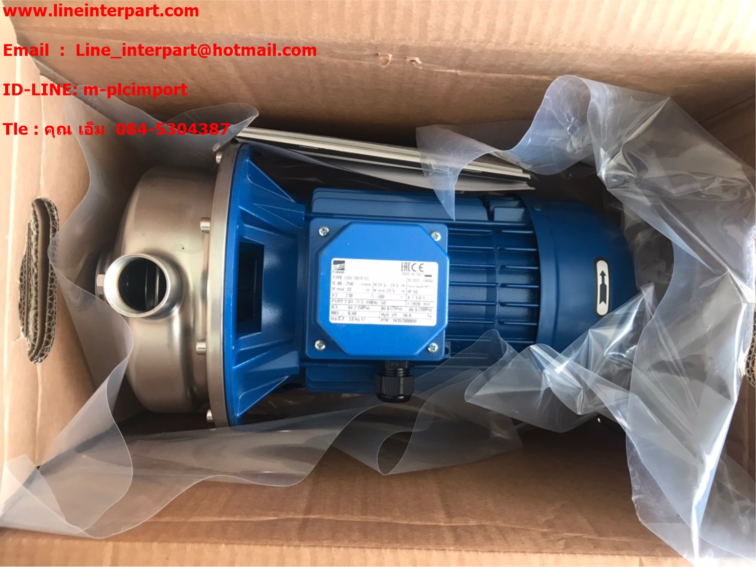 ขาย CDX-200/20 3สาย ปั๊มหอยโข่งแสตนเลส