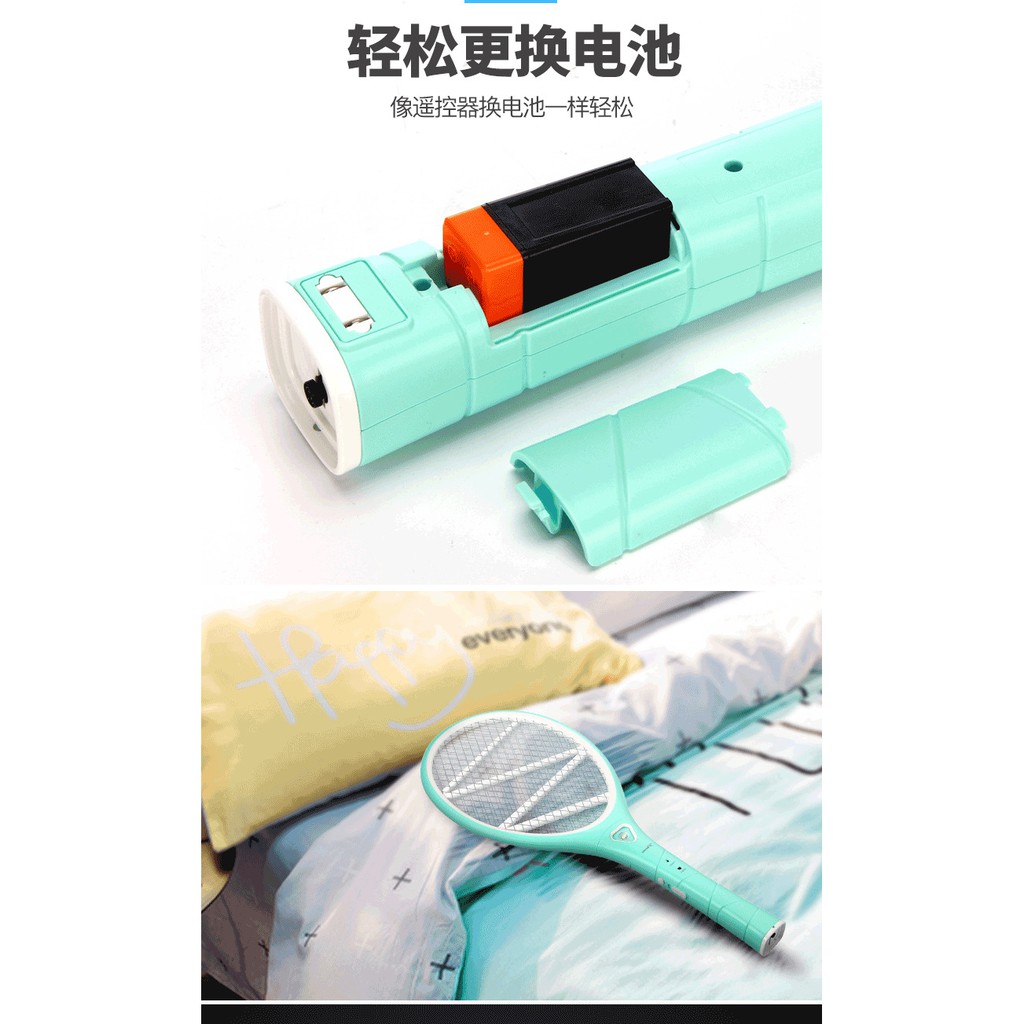 YG - 5615 ไม้ตียุง ชาร์จไฟบ้าน ใช้แบตเตอร์รี่ มีไฟฉายหลอด