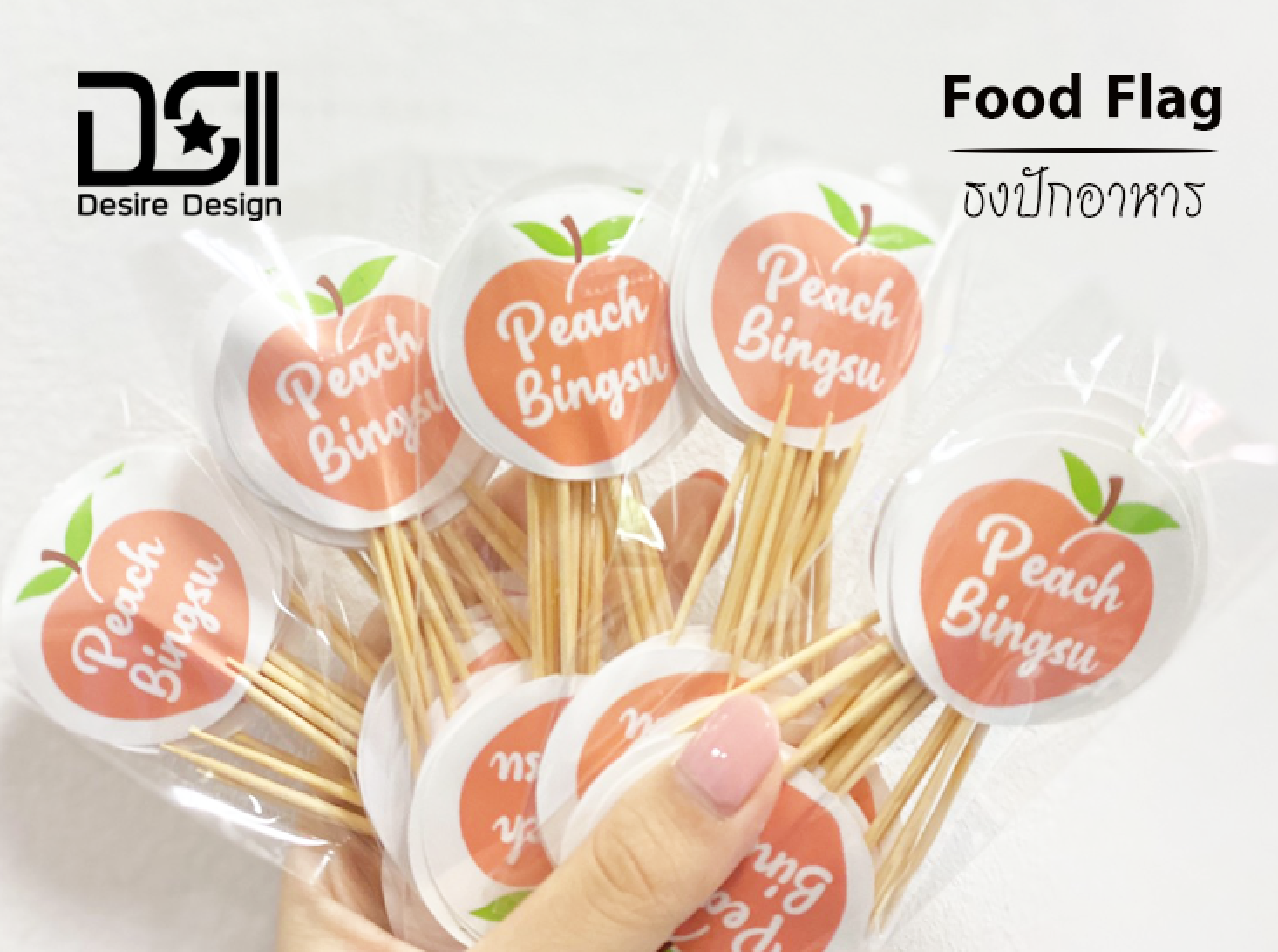 FOOD FLAG ธงปักอาหารก้าน 6.5 cm (ค็อกเทล)ไดคัทมาตราฐาน