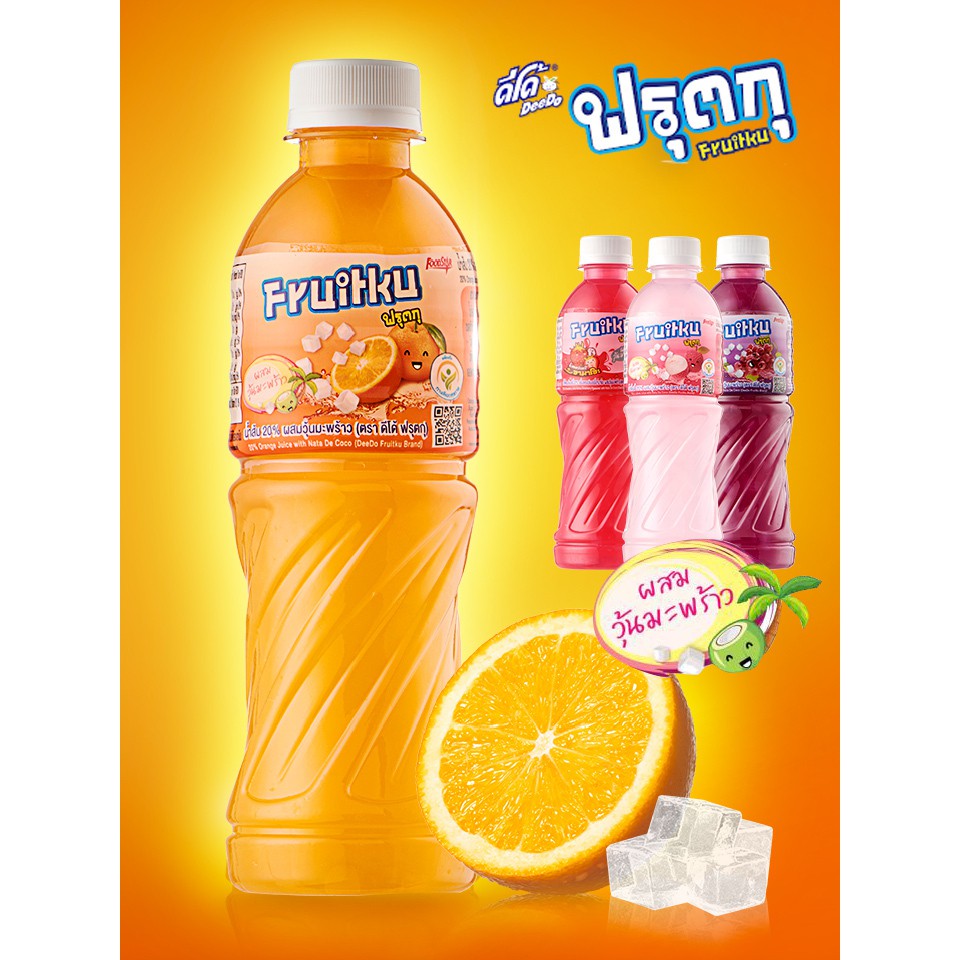 !!สินค้าขายดี!! DEEDO FruitKu น้ำรสผลไม้ 350 มล. DEEDO FruitKu Fruit-Flavoured Juice with Coconut Jelly 350 ml.