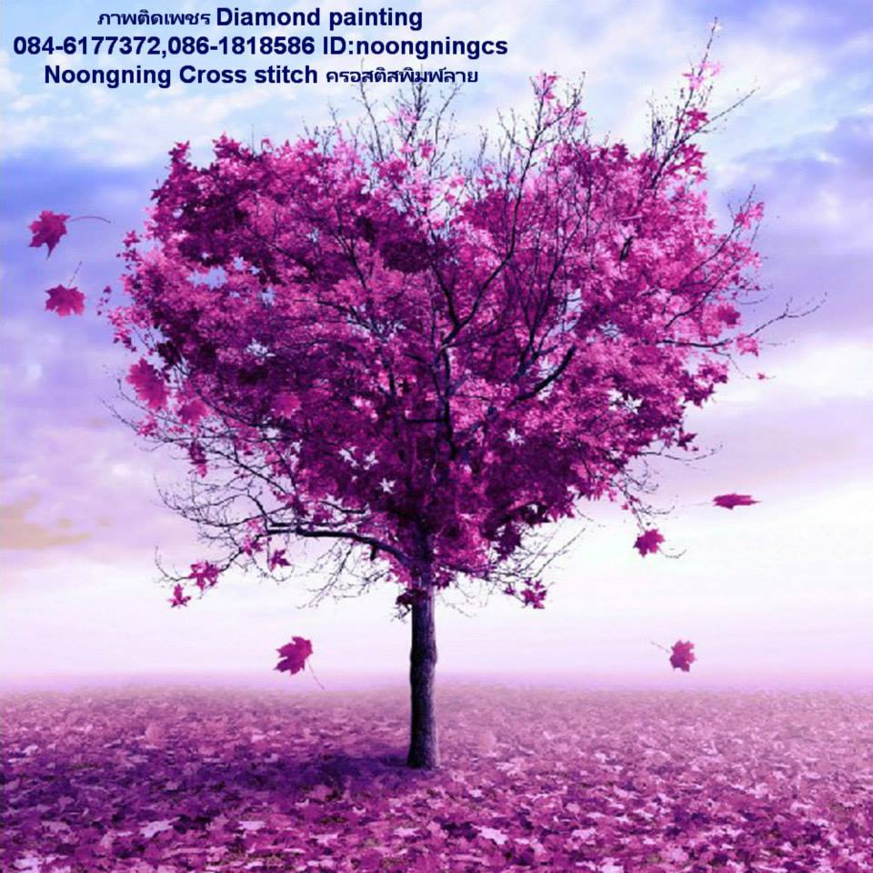 ต้นไม้สีม่วง ครอสติสคริสตัล Diamond painting โมเสก ภาพติดเพชร งานฝีมือทำที่บ้าน DIY