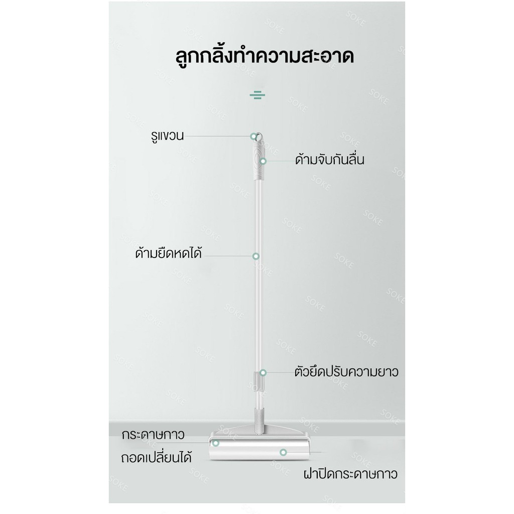 SOKE ลูกกลิ้งเก็บฝุ่นและขน ยืดได้ 72-113cm ลูกกลิ้งทำความสะอาด แปรงปัดฝุ่น ไม้ถูพื้น ลูกกลิ้งกระดาษกาว ลูกกลิ้งเก็บขน