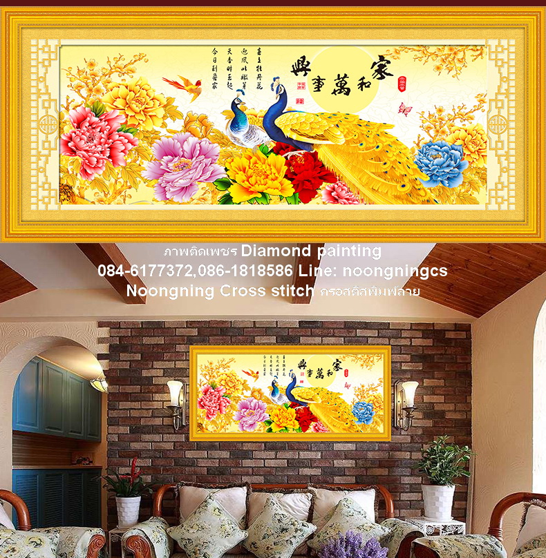 นกยูงคู่ดอกโบตั๋นทอง ครอสติสคริสตัล Diamond painting โมเสก ภาพติดเพชร งานฝีมือ DIY