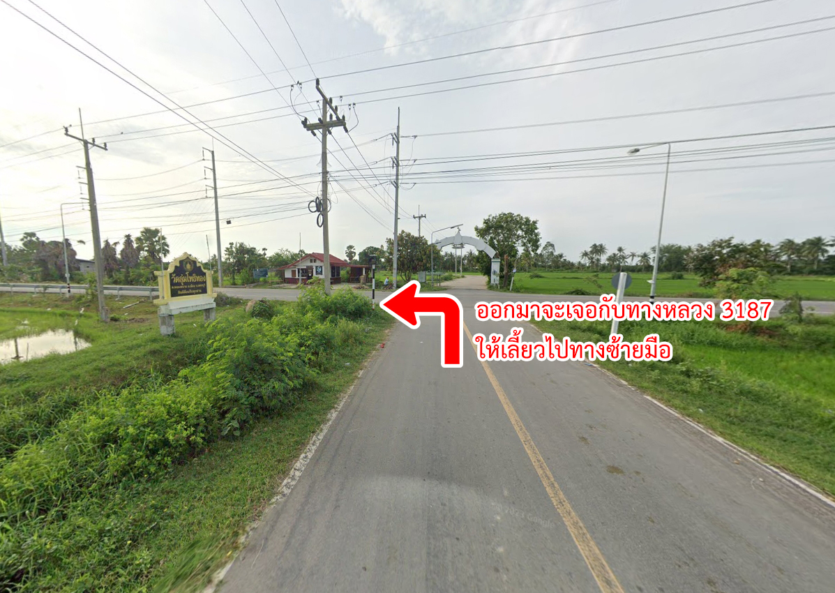 76903-ขายที่ดิน หาดเจ้าสำราญ เพชรบุรี