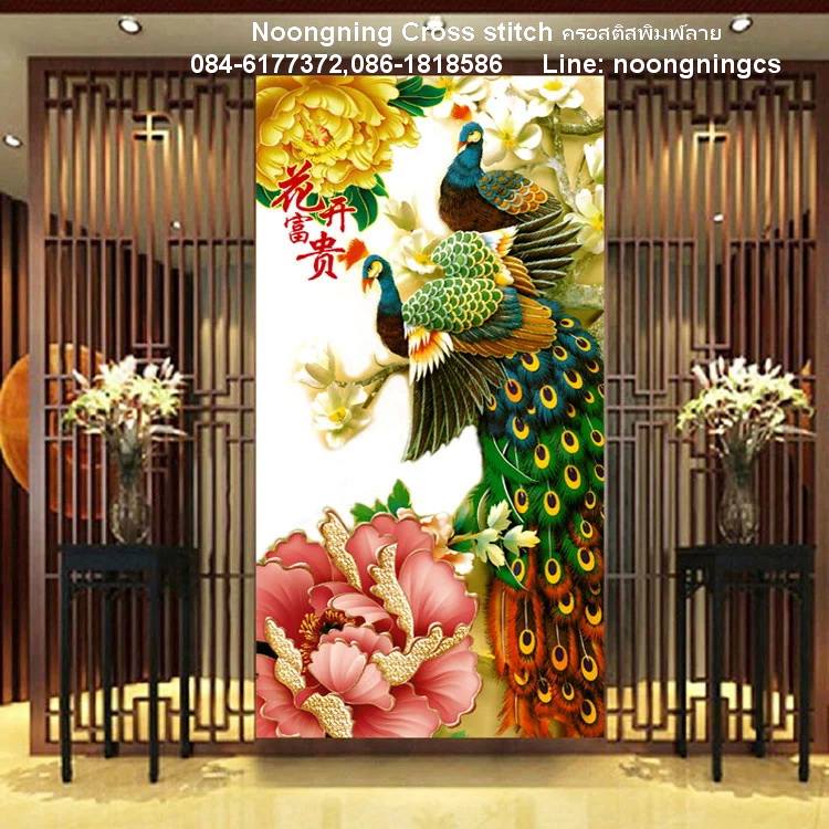 นกยูง ชุดปักครอสติส พิมพ์ลาย ครอสติสจีน งานฝีมือทำที่บ้าน DIY