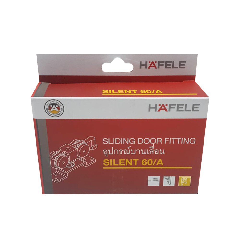อะไหล่ เฟอร์นิเจอร์ ลูกล้อรางเลื่อน 499.72.050 HAFELE 60KG สีเงิน SLIDING WHEEL HAFELE 499.72.050 60KG SILVER