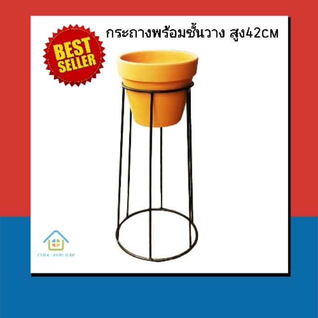 กระถางดินเผาพร้อมขาตั้ง SPRING ไซส์ XL 42.5 ซม. CLAY POT WITH STAND SPRING 42.5CM (XL) ตัวกระถางมีดีไซน์ที่สวยงาม