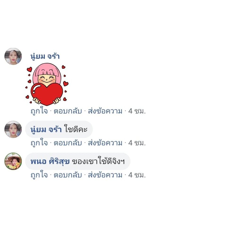 (ล็อตใหม่)10 ห่อ ธูปไล่ยุง ธูปกันยุง ไล่ยุง🔥สูตรใหม่จุดได้ทั้งในและนอกบ้านสีเดียวจบไม่ต้องใช้หลายสี